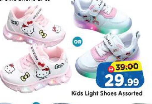 available at Al Madina Hypermarket in UAE - Abu Dhabi
