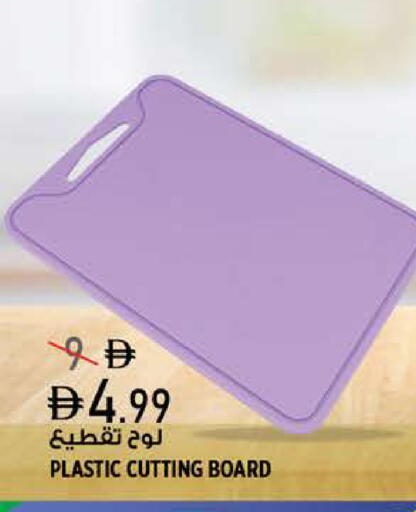 available at Hashim Hypermarket in UAE - Sharjah / Ajman