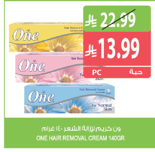available at Farm  in KSA, Saudi Arabia, Saudi - Sakaka