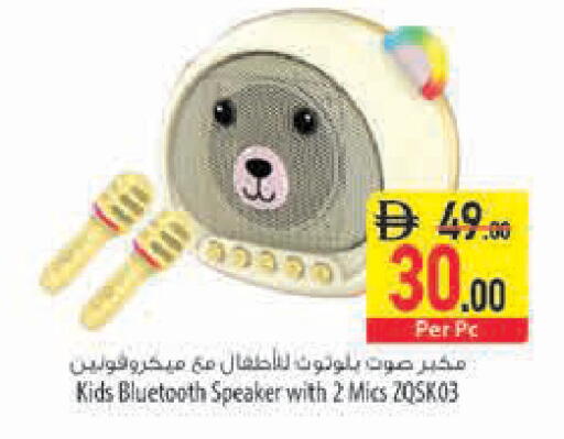 available at Safeer Market in Bahrain