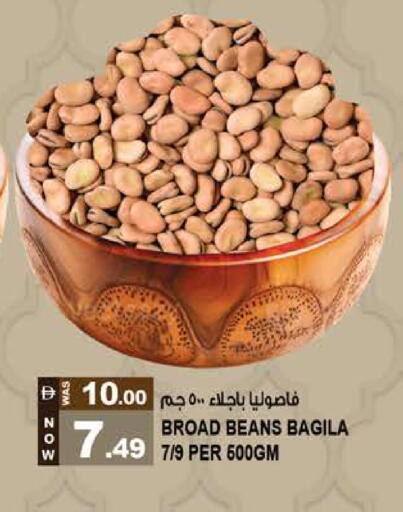 available at Hashim Hypermarket in UAE - Sharjah / Ajman