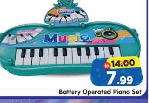 available at Al Madina Hypermarket in UAE - Abu Dhabi