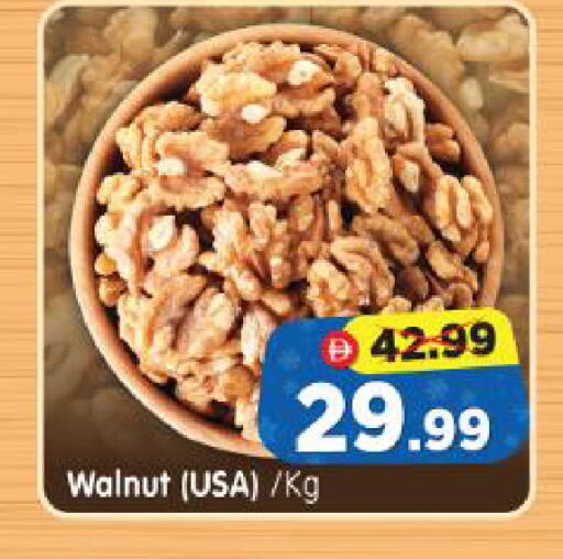 available at Al Madina Hypermarket in UAE - Abu Dhabi