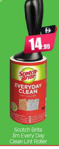 available at BIGmart in UAE - Abu Dhabi