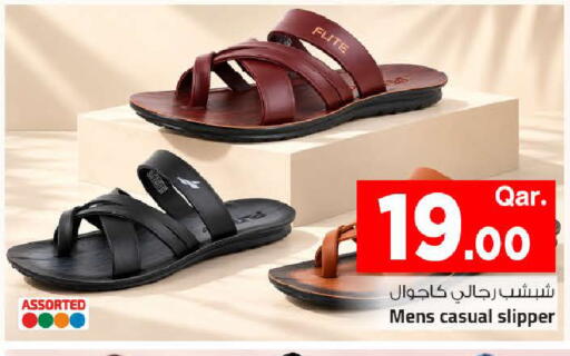 available at Mark & Save  in Qatar - Al Daayen