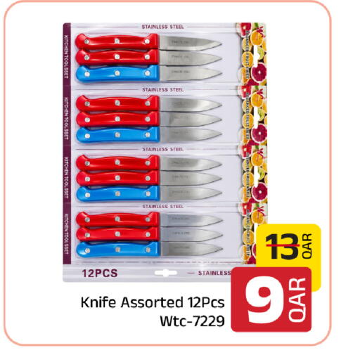 available at Family Food Centre in Qatar - Al-Shahaniya