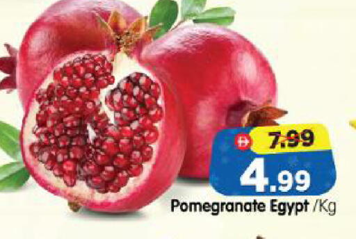 Pomegranate from Egypt available at Al Madina Hypermarket in UAE - Abu Dhabi