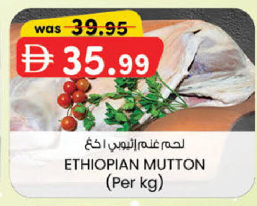 available at K M Trading  in UAE - Dubai