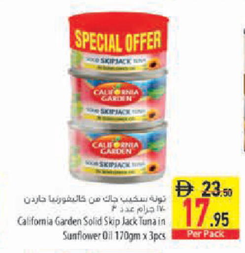 available at Safeer Market in UAE - Sharjah / Ajman