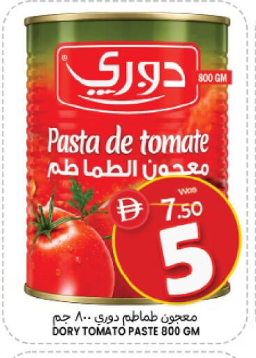 Mango Tomato متوفر لدى مانجو هايبرماركت في الإمارات العربية المتحدة , الامارات - الشارقة / عجمان