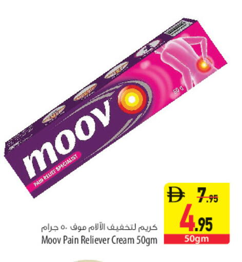 available at Safeer Market in UAE - Abu Dhabi