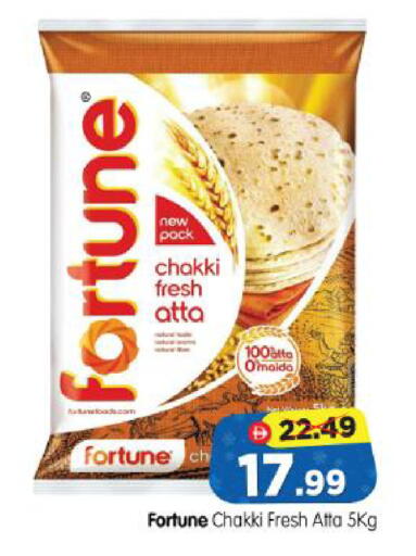 available at Al Madina Hypermarket in UAE - Abu Dhabi