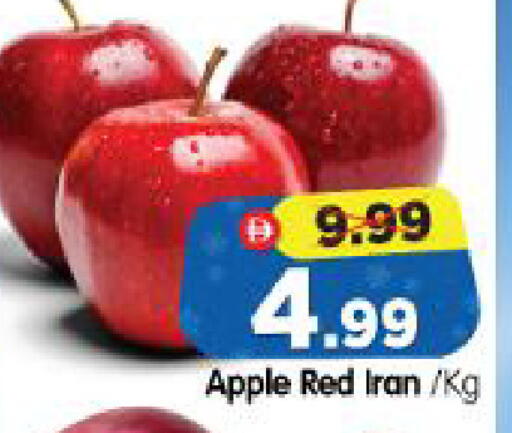 Apple from Iran available at Al Madina Hypermarket in UAE - Abu Dhabi