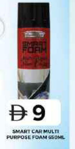 available at Grand Hyper Market in UAE - Dubai