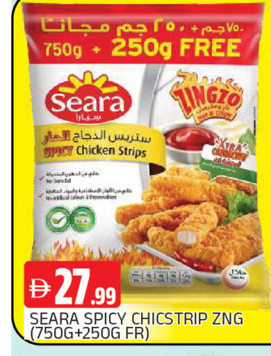 available at AL MADINA in UAE - Sharjah / Ajman