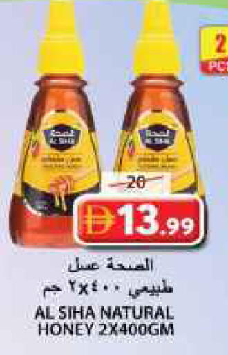 available at Grand Hyper Market in UAE - Sharjah / Ajman
