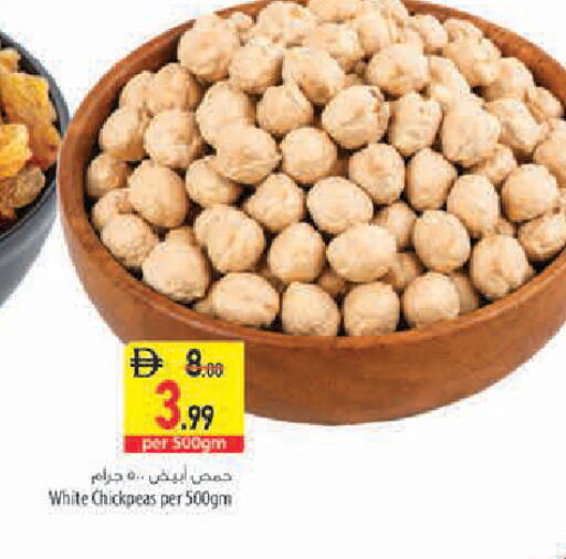 available at Safeer Market in UAE - Sharjah / Ajman