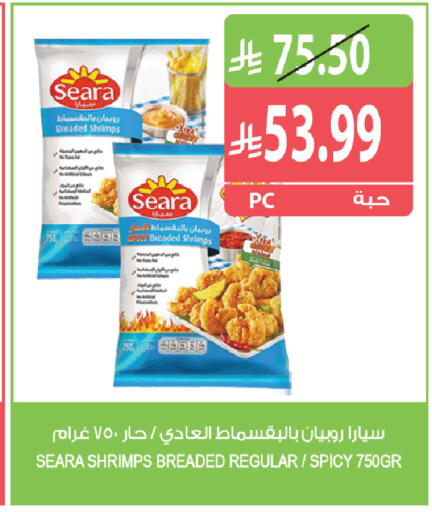available at Farm  in KSA, Saudi Arabia, Saudi - Al Khobar