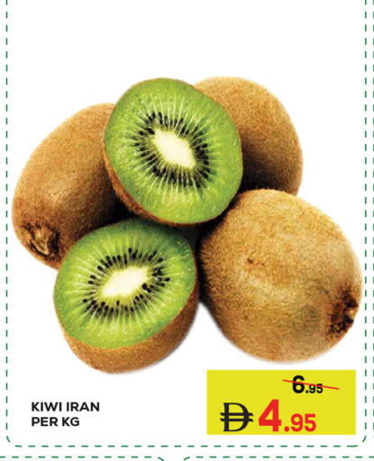 Kiwi من Iran متوفر لدى كيرالا هايبرماركت في الإمارات العربية المتحدة , الامارات - رَأْس ٱلْخَيْمَة