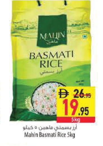 متوفر لدى السفير ماركت في الإمارات العربية المتحدة , الامارات - دبي