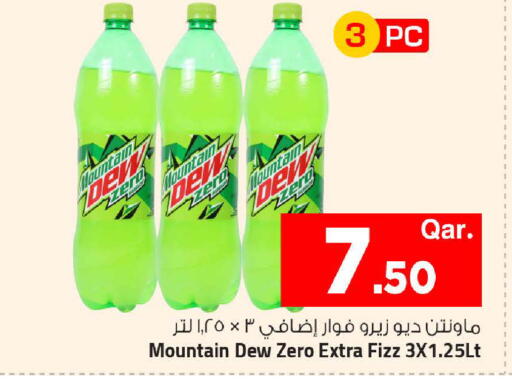 متوفر لدى مارك & سيف في قطر - الوكرة