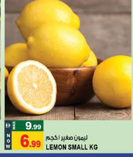 Lemon available at Hashim Hypermarket in UAE - Sharjah / Ajman