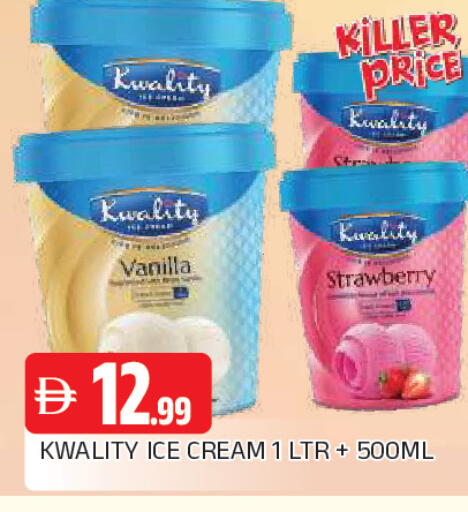Strawberry Vanilla متوفر لدى المدينة في الإمارات العربية المتحدة , الامارات - الشارقة / عجمان