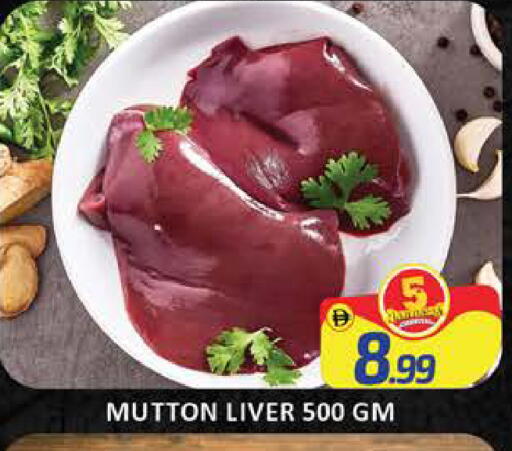 Mango available at Mango Hypermarket LLC in UAE - Dubai