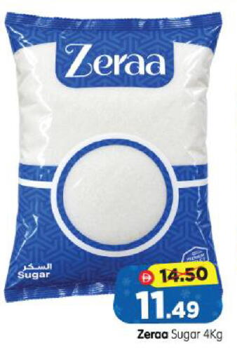 available at Al Madina Hypermarket in UAE - Abu Dhabi