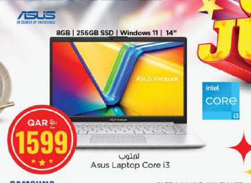 available at Nesto in Qatar - Al Daayen