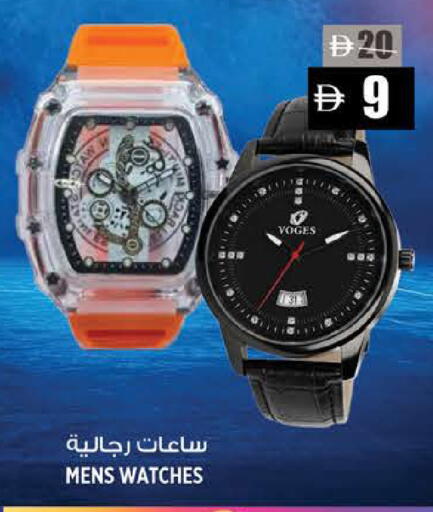 available at Hashim Hypermarket in UAE - Sharjah / Ajman