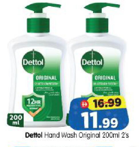 available at Al Madina Hypermarket in UAE - Abu Dhabi