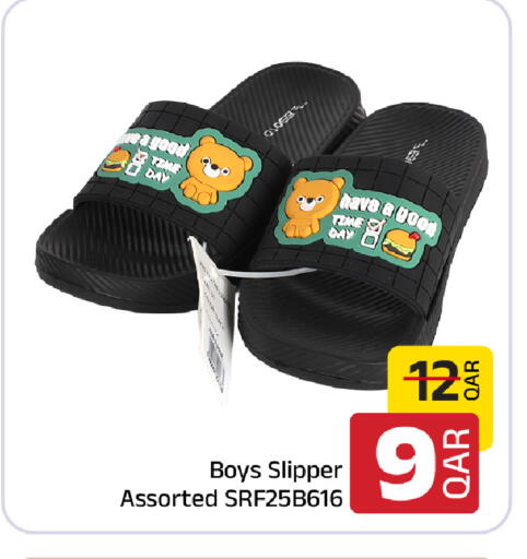 available at Family Food Centre in Qatar - Al Khor