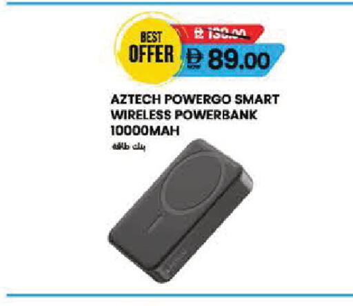 available at Safeer Market in UAE - Sharjah / Ajman