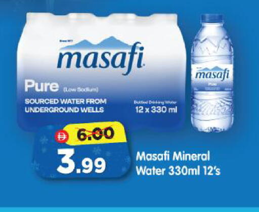 available at Al Madina Hypermarket in UAE - Abu Dhabi