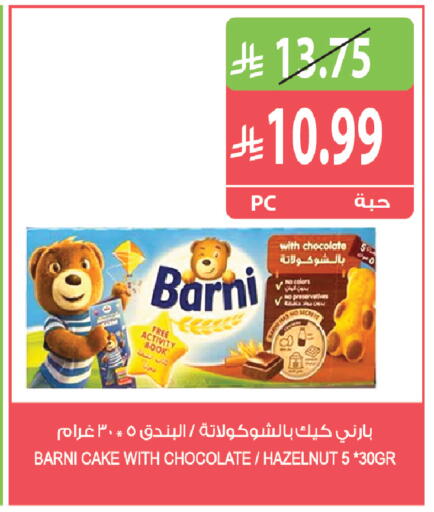 available at Farm  in KSA, Saudi Arabia, Saudi - Al Khobar