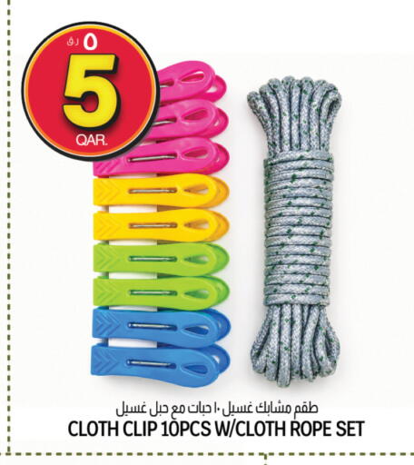 available at Kenz Mini Mart in Qatar - Al Wakra