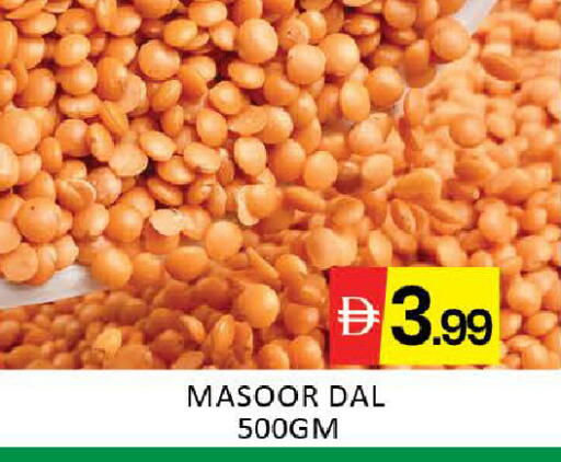 Mango متوفر لدى مانجو هايبرماركت في الإمارات العربية المتحدة , الامارات - دبي