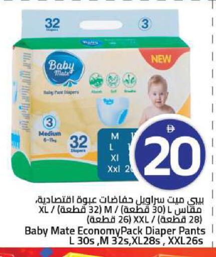 available at Mark & Save in UAE - Sharjah / Ajman