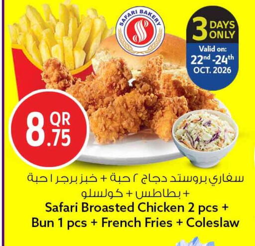 available at Safari Hypermarket in Qatar - Al-Shahaniya