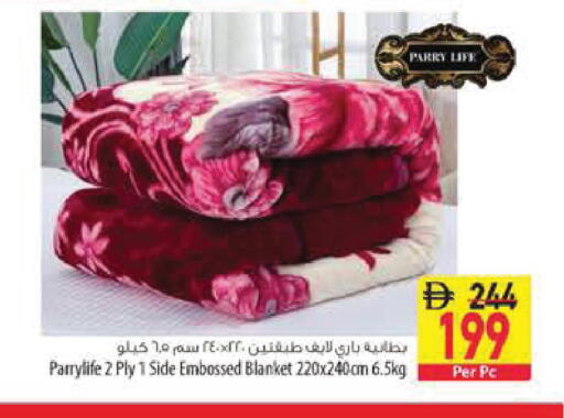 available at Safeer Market in UAE - Fujairah