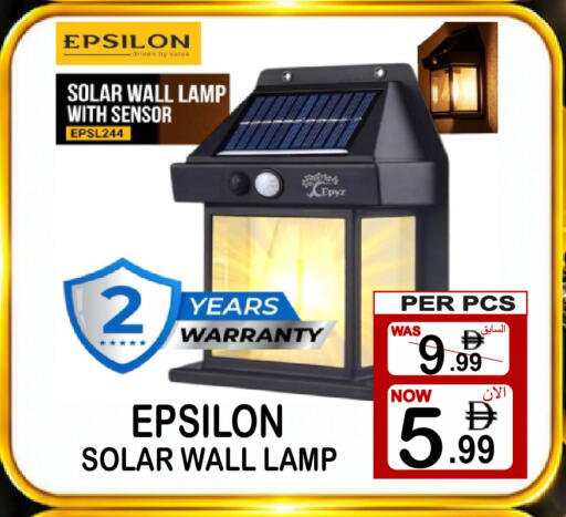 available at Friday Center in UAE - Sharjah / Ajman
