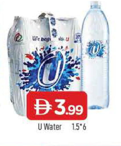 available at AL MADINA in UAE - Sharjah / Ajman
