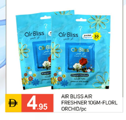 available at TALAL MARKET in UAE - Dubai
