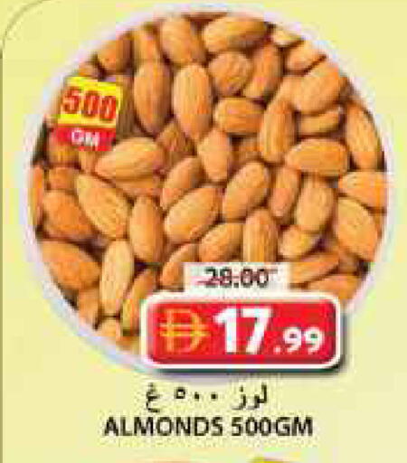available at Grand Hyper Market in UAE - Sharjah / Ajman