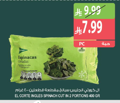 Spinach متوفر لدى المزرعة في مملكة العربية السعودية, السعودية, سعودية - الخرج