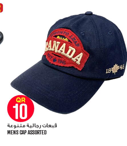 available at Food Palace Hypermarket in Qatar - Umm Salal