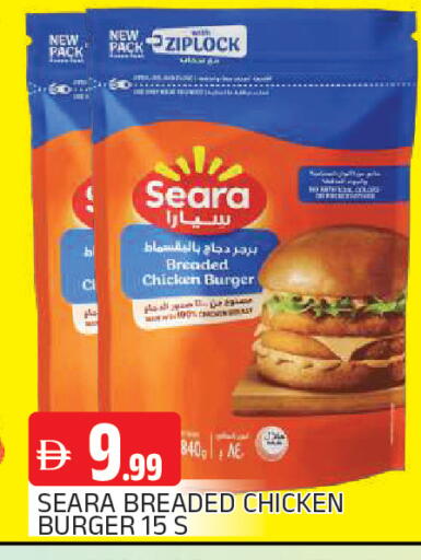 available at AL MADINA in UAE - Sharjah / Ajman
