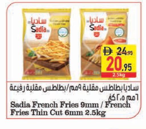 available at Safeer Market in UAE - Abu Dhabi
