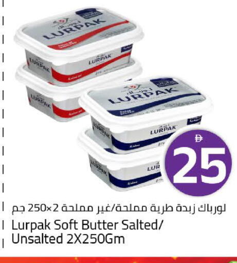 متوفر لدى مارك & سيف في الإمارات العربية المتحدة , الامارات - دبي